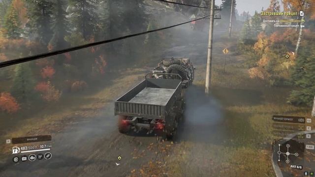 Мазик- сила (Прохождение Блэк- Ривер)