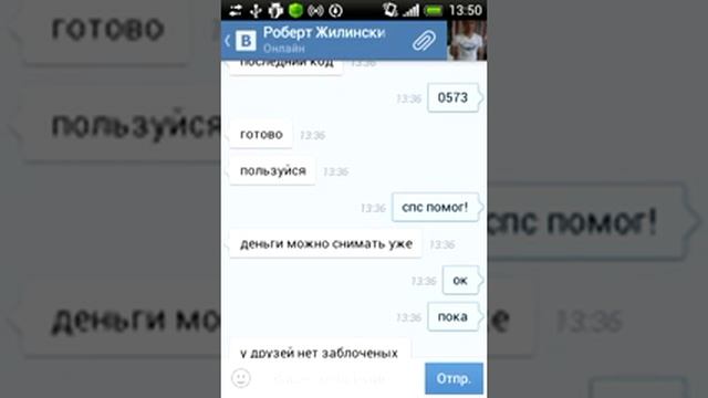 Как пройти идентификацию на Яндекс Деньги смотреть онлайн