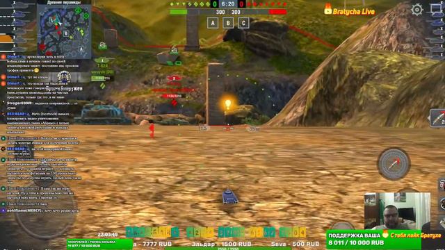 WoT Blitz с Братишкой ⚡,присоединяйся. смотреть онлайн