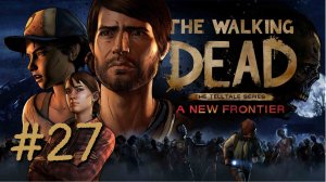 БЕССМЫСЛЕННЫЕ ЖЕРТВЫ | The Walking Dead A New Frontier прохождение #27 (Сезон 3, эпизод 1)