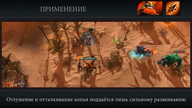 Dota 2 DA | Детальный Анализ #17: Spear of Mars (Mars) смотреть онлайн