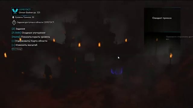 ГАЙД Как сделать Орка ЛЕГЕНДАРНЫМ в Средиземье Тени Войны / Shadow of War Легендарный урук смотреть онлайн