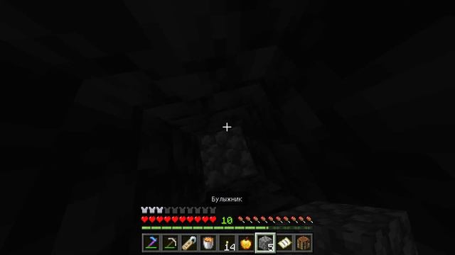 Я выживаю в майнкрафт xадкор и нашол древний город смотреть онлайн