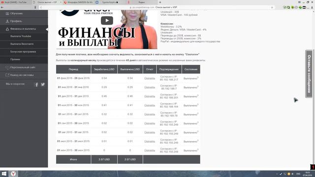 HELP ME!!! Новый микрофон. смотреть онлайн