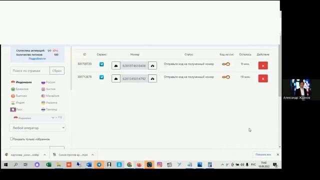 ХАЛЯВА  АВТОРЕГИСТРАЦИЯ АККАУНТОВ ТЕЛЕГРАМ