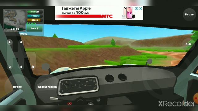 как завести пикап в игре Pickup