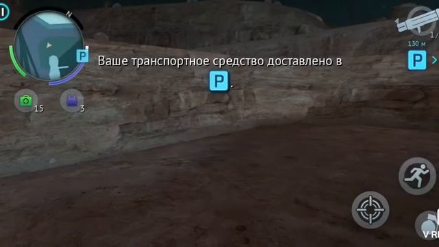 Не удалось улететь на вертолёте из вегаса в gangstar vegas смотреть онлайн