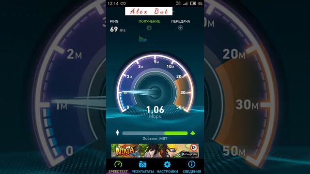 Южноукраинск киевстар 3G смотреть онлайн