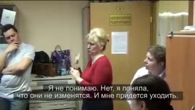 Скандал в МГО: председатель МО ВОГ ушла в отставку