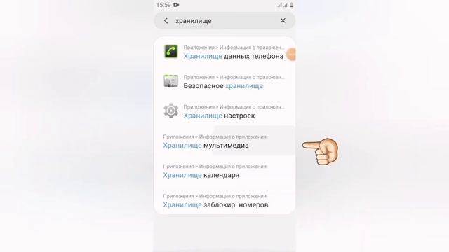 Почему нет фото, музыка или видео скаченые с google | решение смотреть онлайн