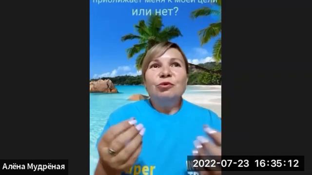 ОТЗЫВ о SJ - Предприниматель с огромным стажем Алёна Мудрёная смотреть онлайн