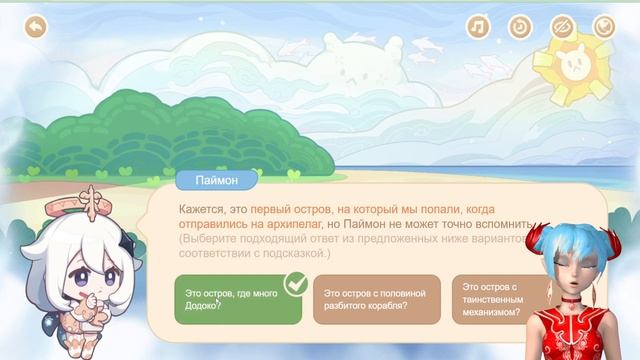 НОВОЕ ВЕБ-СОБЫТИЕ | GENSHIN IMPACT | СЛАДКИЕ СНЫ У МОРЯ смотреть онлайн