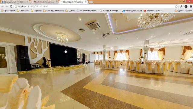 Видео в виртуальном 3d туре или Как Оживить Телевизор в 3d туре?(ч.2) смотреть онлайн