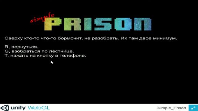Игры Эту игру создал Юзя. (она потрясающая) смотреть онлайн