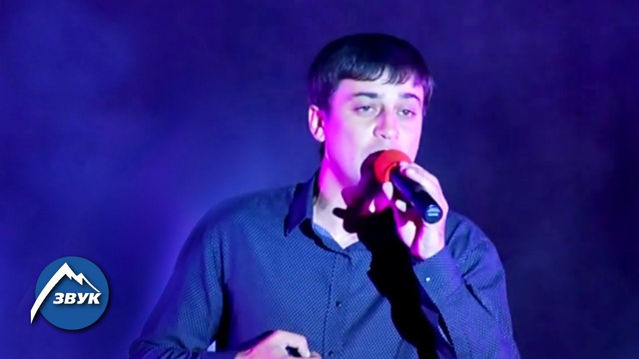 Магамет Дзыбов - За тебя | Концертный номер 2013