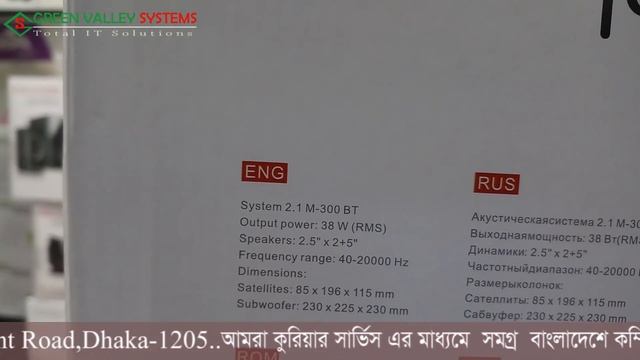 Microlab M300BT Bluetooth Speaker Price in Bangladesh - Green Valley Systems смотреть онлайн