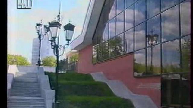 Про Управление капитального строительства. 1999 год. смотреть онлайн