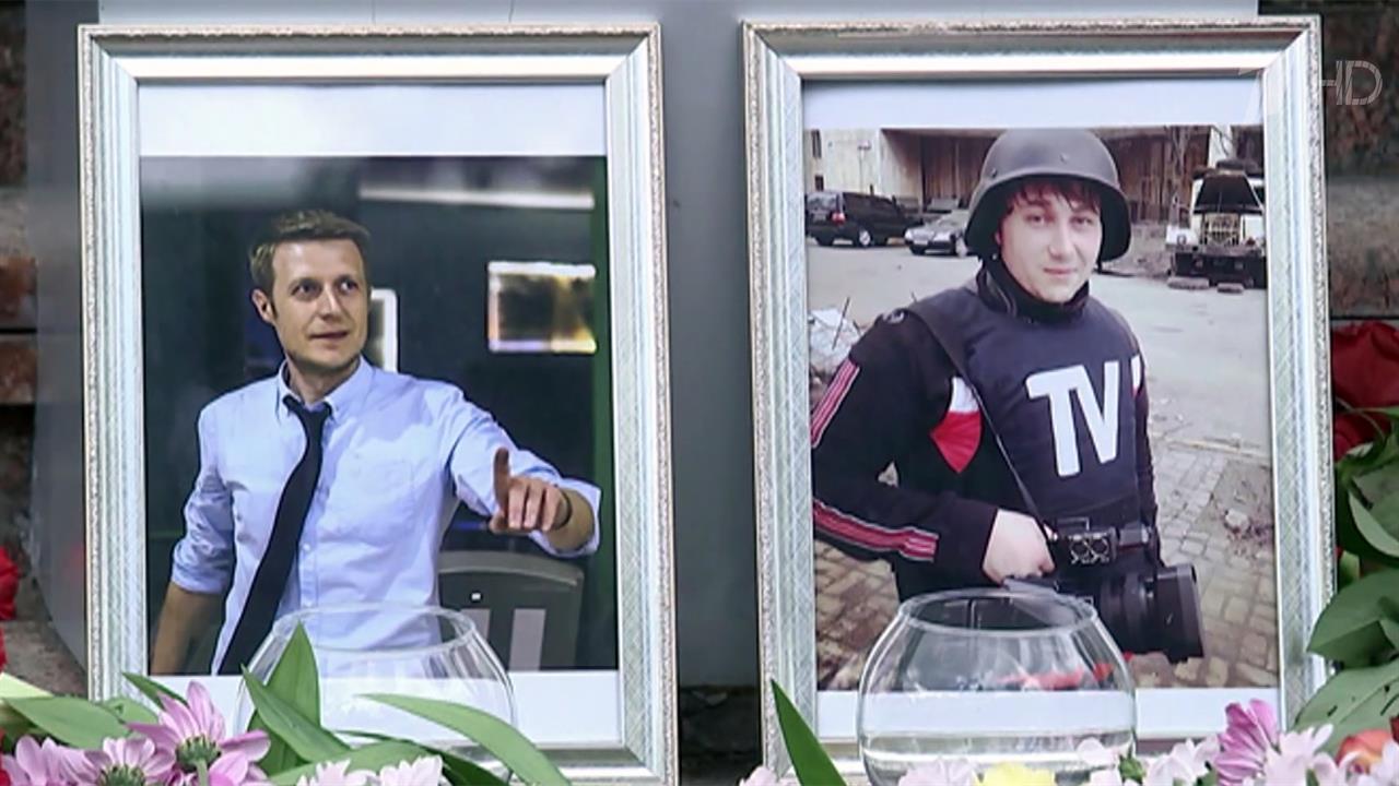 10 лет назад под Луганском погибли корреспондент Игорей Корнелюк и звукооператор Антон Волошин смотреть онлайн