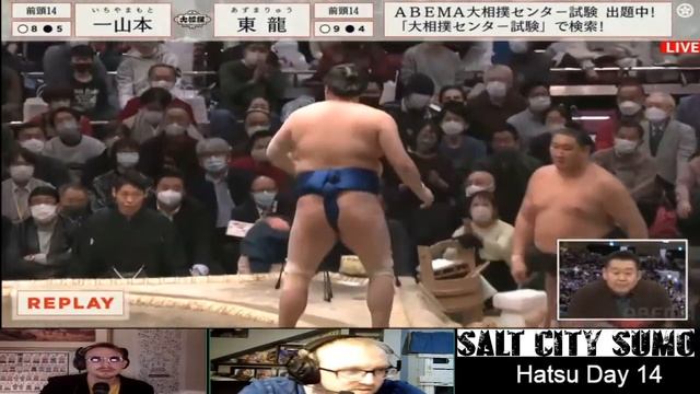 Salt City Sumo's Hatsu Basho 2023 Day 14 Live Coverage смотреть онлайн