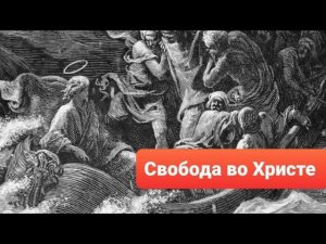 НЕСПРАВЕДЛИВОСТЬ или где ты был Господи ?/ Олег Мамонтов