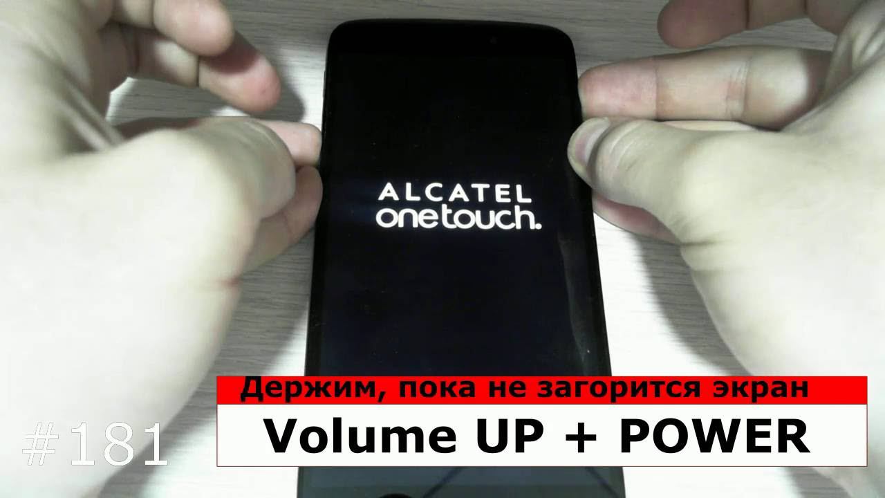 Hard Reset Alcatel OneTouch Idol 3 6045Y (5.5)