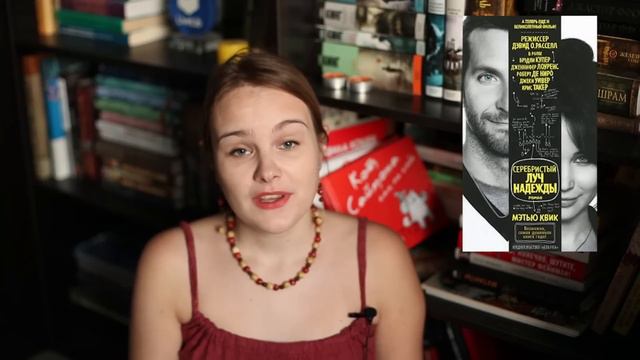 Книгоавгуст | Итоги месяца #17 | Часть 2 смотреть онлайн
