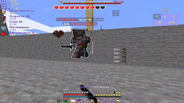 pvp funtime | Решил сыграть ногами | kv 1x1 смотреть онлайн