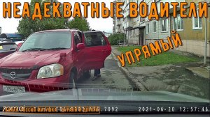 Неадекватные водители и дураки на дороге #438! Подборка на видеорегистратор!