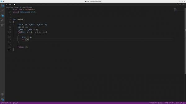 Задача 285. Костер. acmp.ru C++