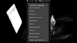 TOTAL COMMANDER НА ANDROID - ПДА#35