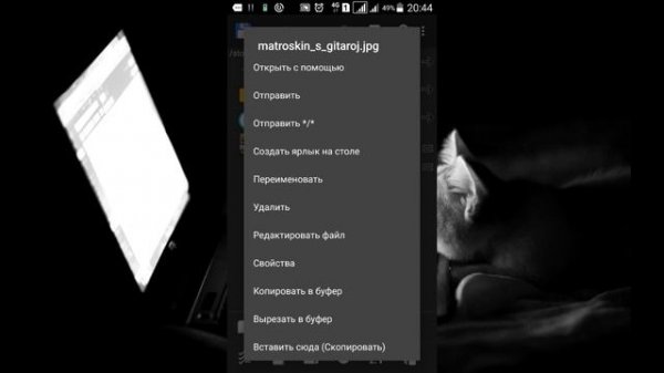 TOTAL COMMANDER НА ANDROID - ПДА#35