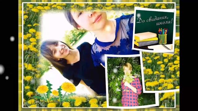 Последний звонок 2020 смотреть онлайн