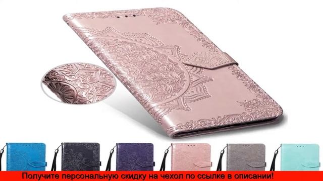 Купить Чехол На Хонор 8А Алиэкспресс смотреть онлайн