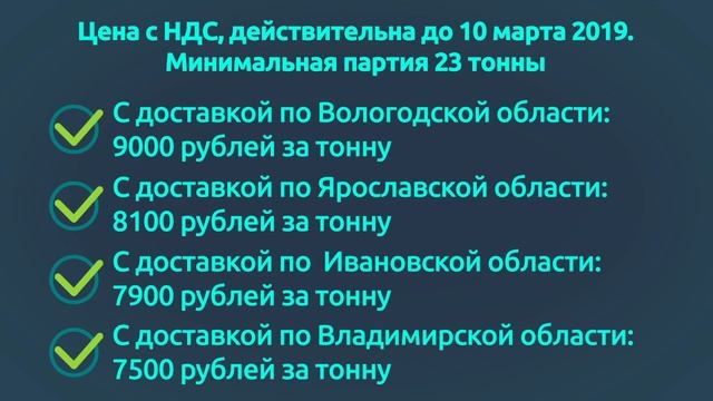 Патока свекловичная смотреть онлайн