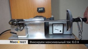 Маслотест #14. Valvoline SYNpower 5W-40 тест масла.