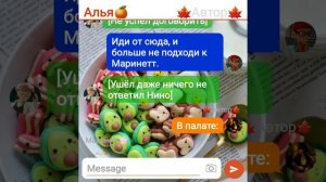 16+Переписка Леди Баг и Супер Кот😳👨👩👧«Мой бабник» 4 часть. Финал.