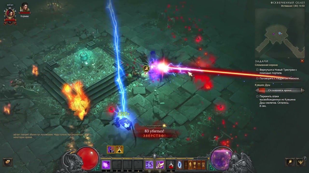 Diablo 3 Оригинал. 2) Находим Беспресранная Погоня Тал Раша смотреть онлайн
