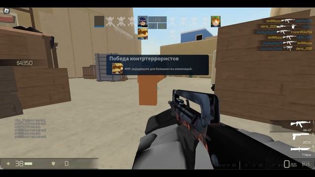 ИГРАЕМ В CS GO В ROBLOX смотреть онлайн