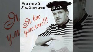 Хиляем как-то с Лёвою