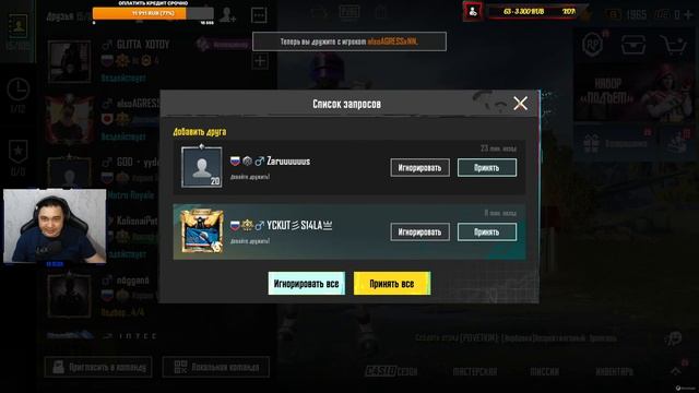 СТРИМ ПУБГ 2К 1440p ★ PUBG СТРИМ ★ смотреть онлайн