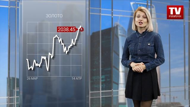 14.04.2023: Нефти на рынках будет меньше. Прогноз цен на нефть, золото, рубль смотреть онлайн