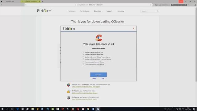 Failed to update Unity Web Player -Как исправить эту ошибку в Контра Сити? смотреть онлайн