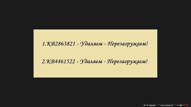 Точка входа в процедуру GetDateFormatEx не найдена смотреть онлайн