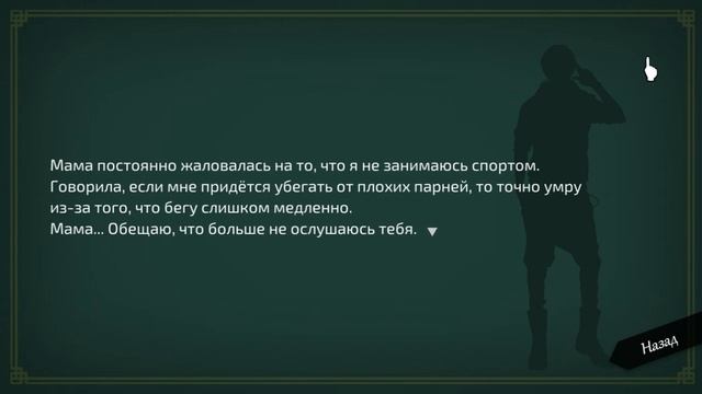 WILL : A Wonderful World Часть 5 Прохождение на русском смотреть онлайн