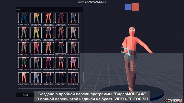 как создать своего юнита в табс(tabs) смотреть онлайн
