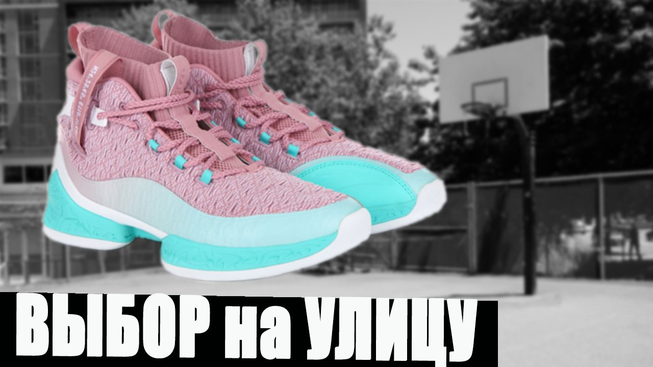 Anta UFO 2 A-Locking - обзор баскетбольных кроссовок смотреть онлайн