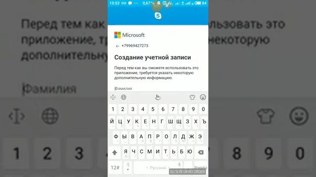 Как зарегистрироваться в скайпе Как установить Skype Как пользоваться скайпом смотреть онлайн