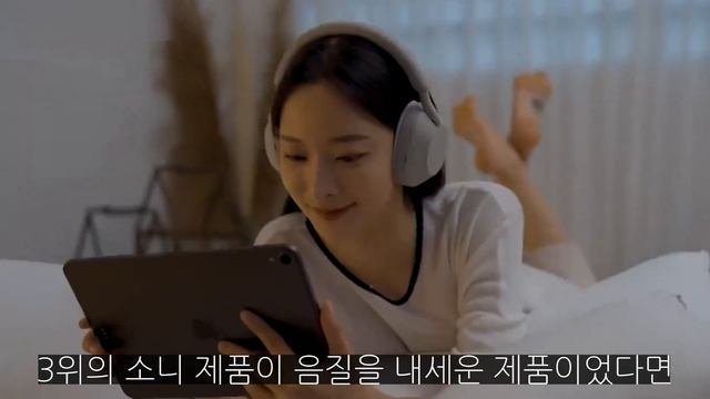 2023년 블루투스 헤드셋 추천 순위 BEST4 ㅣ 구매가이드 [음질, 착용감, 노이즈캔슬링] смотреть онлайн