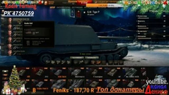 ● ETS 2●18+●Куда глаза глядят● смотреть онлайн