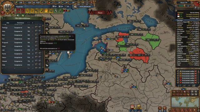 Любек №6 Власть над Ла-Маншем Европа универсалис 4 | Europa Universalis 4 смотреть онлайн